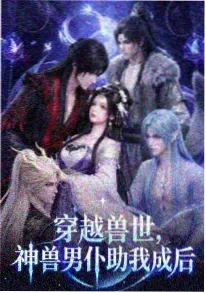 格斗动漫拳愿之路封面